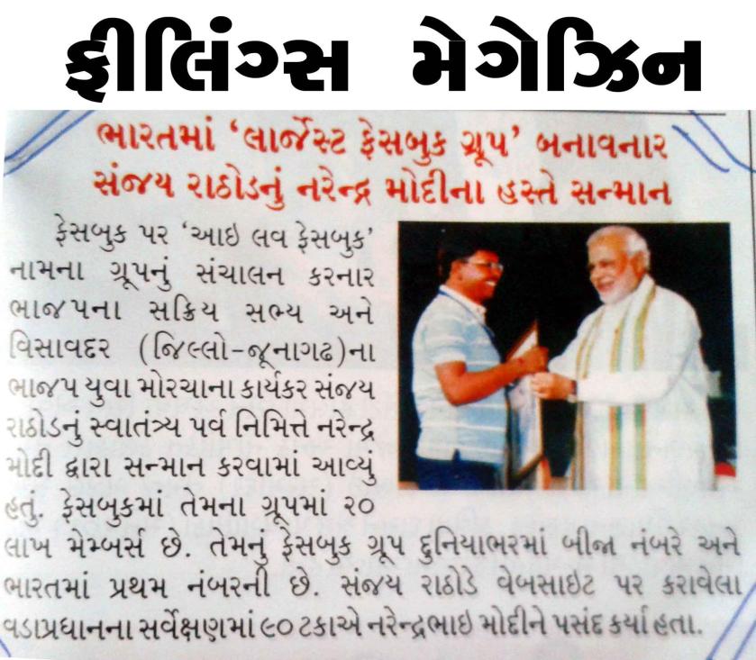 134527_436865593037332_592956028_o