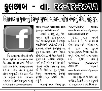 378641_273544772702749_100001416866119_787359_1991693142_n