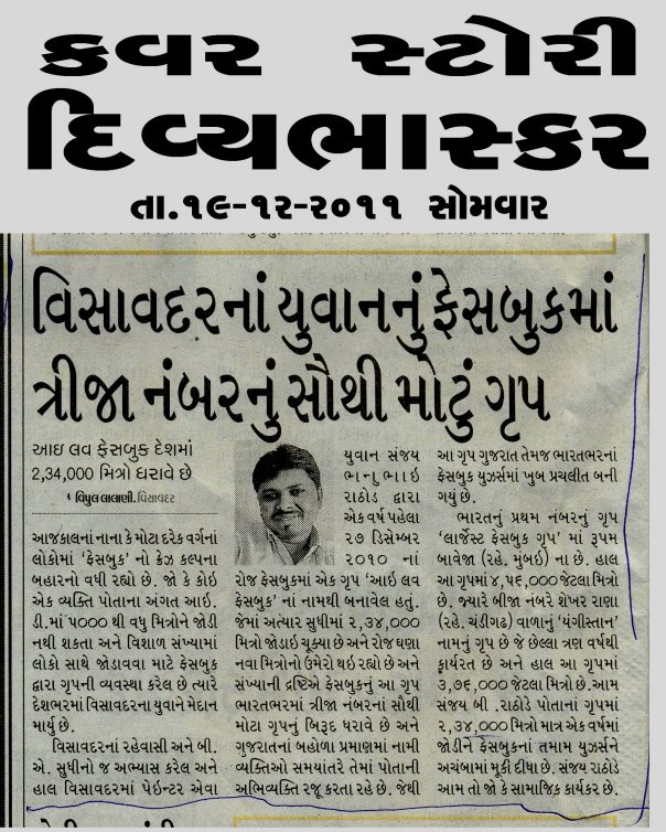 384963_273543966036163_100001416866119_787350_1800463778_n