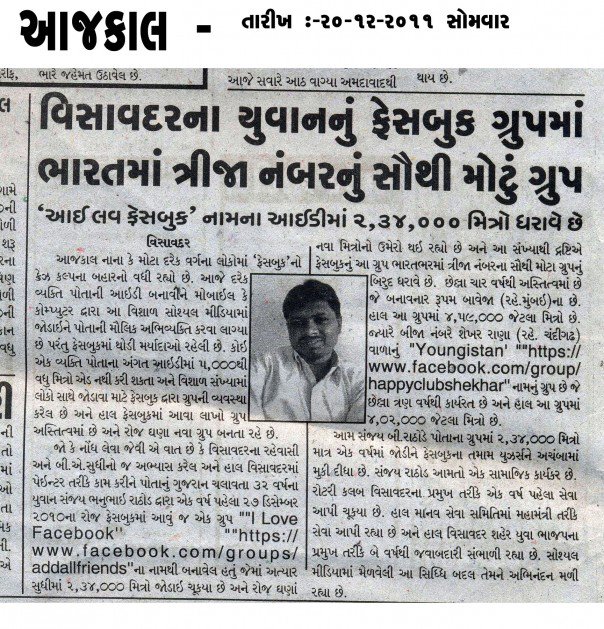 385777_273543462702880_100001416866119_787345_1991068384_n