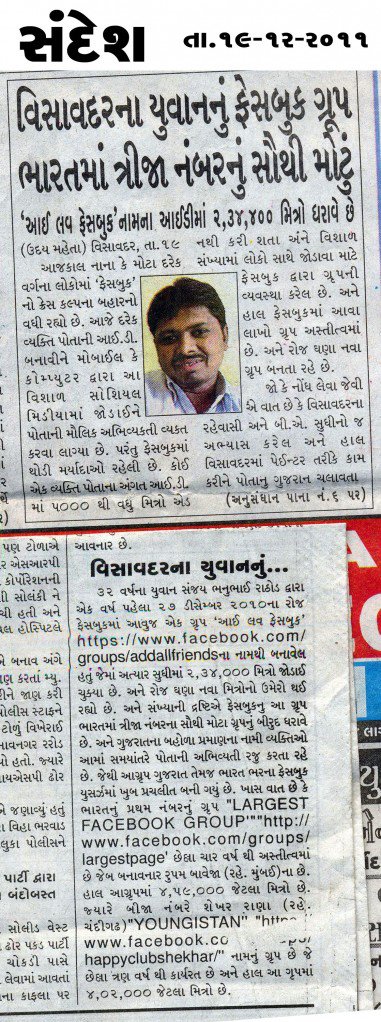 415783_273544196036140_100001416866119_787353_233962662_o