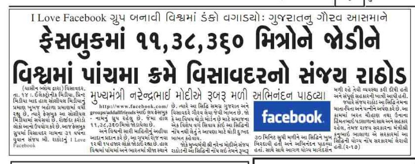 421596_251705881586213_57029492_n