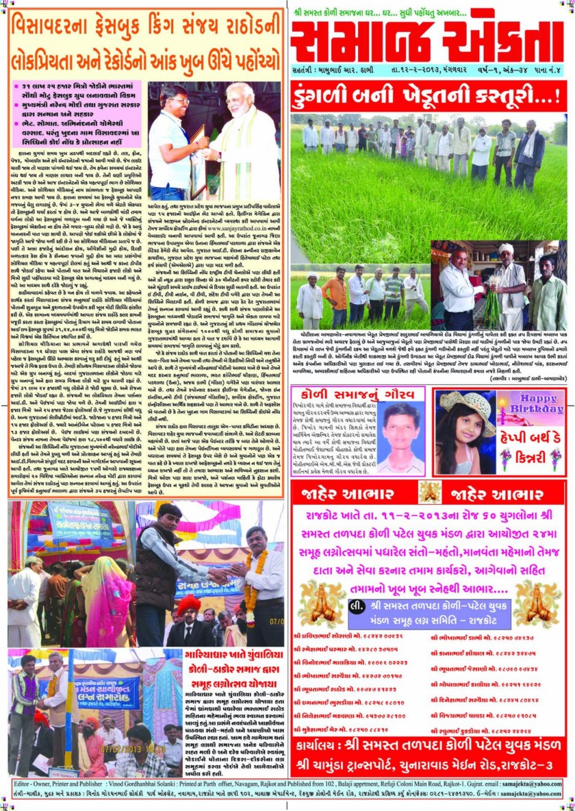 859567_411950008899464_775957742_o