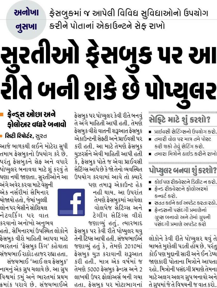 921737_528690283854862_1475146954_o