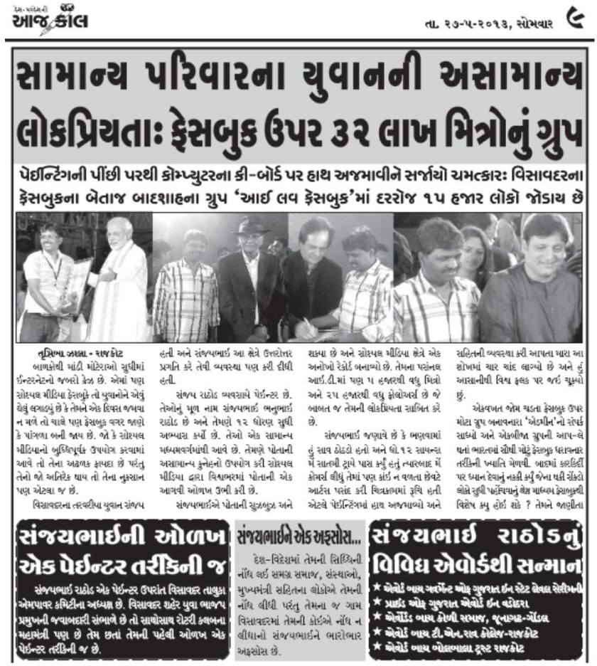 976091_537880346269189_630109274_o