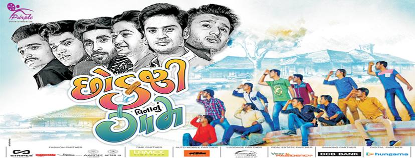 13726592_1030110307096467_5720920642250645873_n