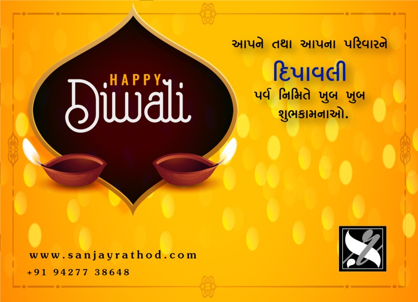 sanjay-diwali